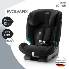 Автокресло детское Britax Roemer EVOLVAFIX Space Black, 15 мес. - 12 лет, рост 76-150 см