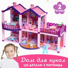 Дом для кукол, с аксессуарами No Brand