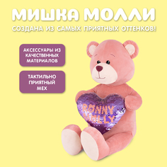 Мягкая игрушка Maxitoys RM-M015-35S розовый