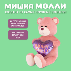 Мягкая игрушка Maxitoys RM-M015-70S розовый