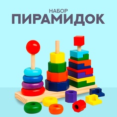 Логическая пирамидка «Большое трио» 27,5?9?20 см No Brand