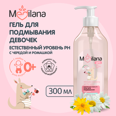 Гель для подмывания девочек MEDILANA, естественный уровень рН, 300 мл