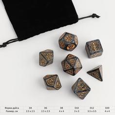 Набор кубиков для D&D (Dungeons and Dragons, ДнД), серия: D&D, "Топаз", 7 шт No Brand
