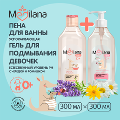 Пена для ванны MEDILANA, успокаивающая,300 мл + Гель для подмывания девочек MEDILANA,300мл