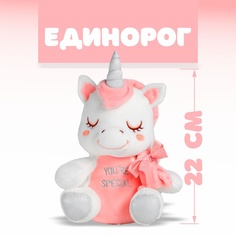 Мягкая игрушка «Единорог», 22 см, цвет розовый No Brand