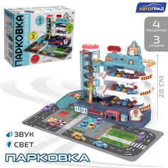 Парковка «Городская», с лифтом, 3 уровня, 4 машинки, световые и звуковые эффекты Автоград