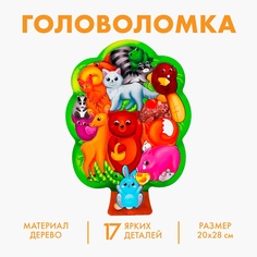 Головоломка "Лесные животные" Лесная мастерская