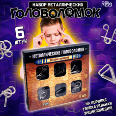 Металлические головоломки "Загадки шумеров", 6 шт. Sima-Land