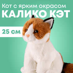 Мягкая игрушка Maxitoys реалистичный кот ML-SO-130222-25-6 коричневый