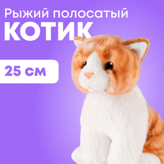 Мягкая игрушка Maxitoys реалистичный кот ML-SO-130222-25-10 белый
