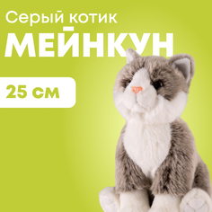 Мягкая игрушка Maxitoys реалистичный кот ML-SO-130222-25-2 бежевый