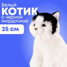 Мягкая игрушка Maxitoys реалистичный кот ML-SO-130222-25-17 белый