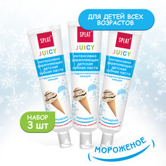 Паста зубная Splat Juicy для детей, мороженое, 35 мл, 3 шт.