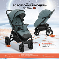 Прогулочная коляска Jovola Selena Air, зеленый
