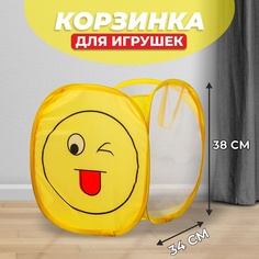 Корзина для игрушек «Смайл» No Brand