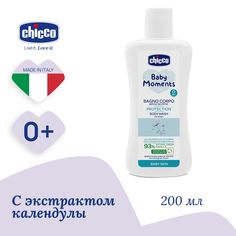 Пена для ванны Chicco Baby Moments Protection 0м+, 200 мл