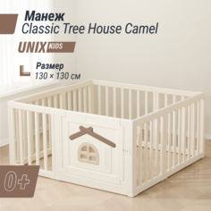 Большой детский игровой манеж UNIX Kids Classic Tree House 130 x 130 Camel из пластика