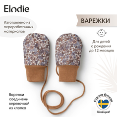 Варежки детские Elodie 50620203410, Blue Garden, 11