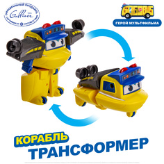 Робот трансформер GoGoBus Корабль, Школьный автобус Гордон