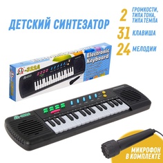 Детский музыкальный инструмент Синтезатор: Музыкальная феерия, с микрофоном, 31 клавиша No Brand
