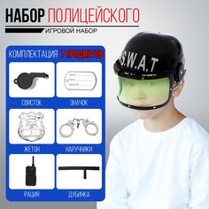 Набор игровой «Полиция», со шлемом, 7 предметов, МИКС No Brand