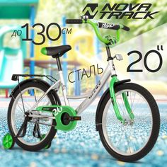 Велосипед Novatrack Vector 2022 One Size SL