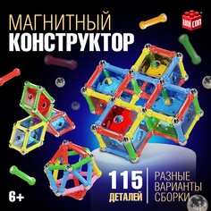 Конструктор магнитный UNICON Необычные фигуры, 115 деталей