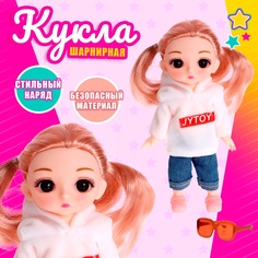 Кукла шарнирная «Лиса» с аксессуаром No Brand