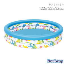 Бассейн надувной Bestway «Океан», 122 х 25 см, от 2 лет, 51009