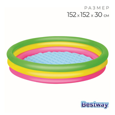 Детский бассейн Bestway Радуга, 152х30 см, от 2 лет, 51103, 1228920