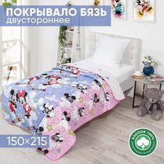 Покрывало стеганое АРТПОСТЕЛЬ из бязи 150х215 Мини вечеринка арт. 2251/1 АРТПОСТЕЛЬка