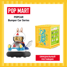Коллекционная фигурка Pop Mart Popcar Bumper Car