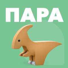 Фигурка HALFTOYS DINO Паразауролоф, магнитная, с диорамой