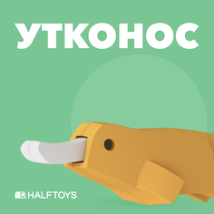 Фигурка HALFTOYS ANIMAL Утконос, магнитная, с диорамой