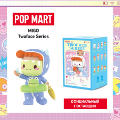 Коллекционная фигурка Pop Mart Migo Twoface Series 42499
