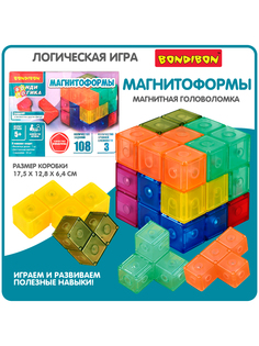 Головоломка Bondibon магнитный кубик Магнитоформы логическая развивающая игрушка