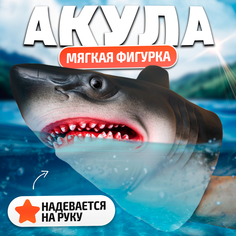 Кукла на руку Зоомир Акула, мягкая