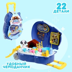 Игровой набор «Мой питомец», с аксессуарами No Brand