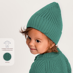 Шапка детская AmaroBaby AB-OD22-PLT16, зеленый, 42-44