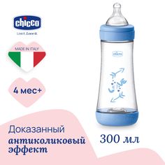 Бутылочка Chicco Perfect5 Boy 4мес+, силсоска быстрый поток, РР, 300мл NEW