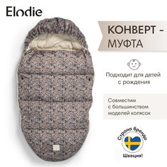 Конверт - муфта пуховый в коляску Elodie - Blue Garden