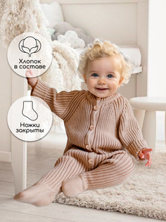 Комбинезон детский Amarobaby AB-OD23-PLL3, бежевый, 56