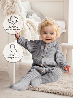Комбинезон детский Amarobaby AB-OD23-PLL3, серый, 62