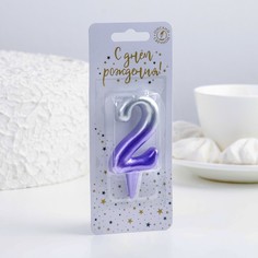 Свеча для торта цифра "Овал" "2", 3,7х7,8 см, серебро-сирень Омский Свечной