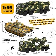 Детский игровой набор Libom Полигон