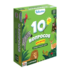 Настольная игра Gaga Games Животный мир, 10 вопросов для детей