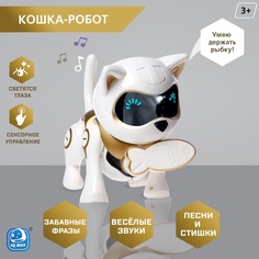 Робот-кошка интерактивная Шерри, русское озвучивание, световые и звуковые эффекты, золотой IQ BOT