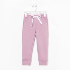 Брюки детские KAFTAN Dream р.36 (134-140), лиловый