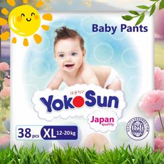 Подгузники трусики детские YokoSun, размер 5/XL (12-20 кг), 38 шт