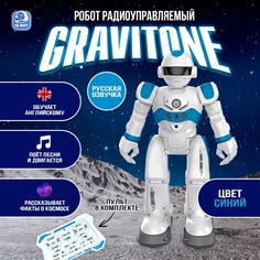 Робот-игрушка IQ BOT радиоуправляемый GRAVITONE, русское озвучивание, цвет синий